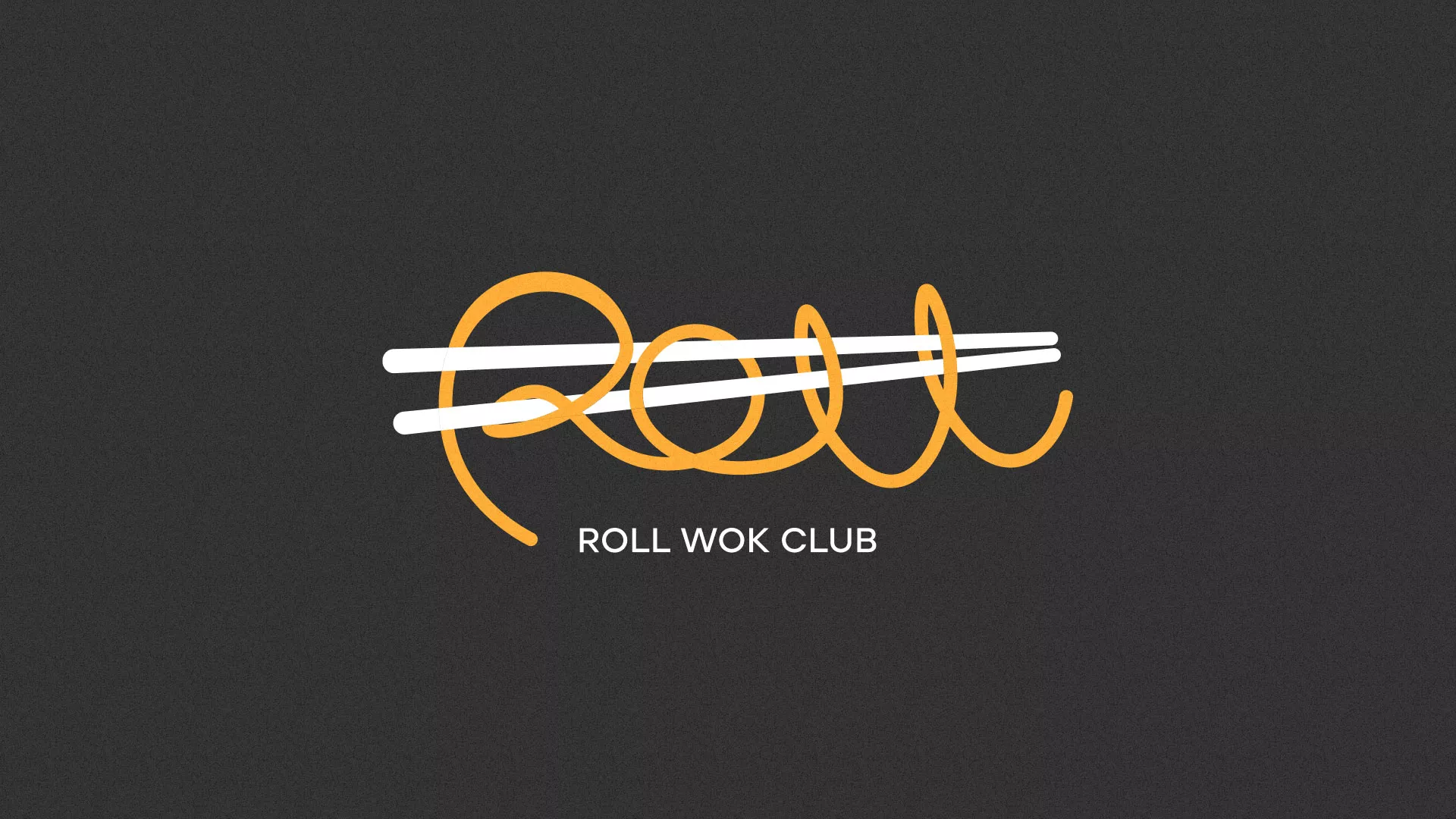 Создание дизайна листовок суши-бара «Roll Wok Club» в Ставрополе